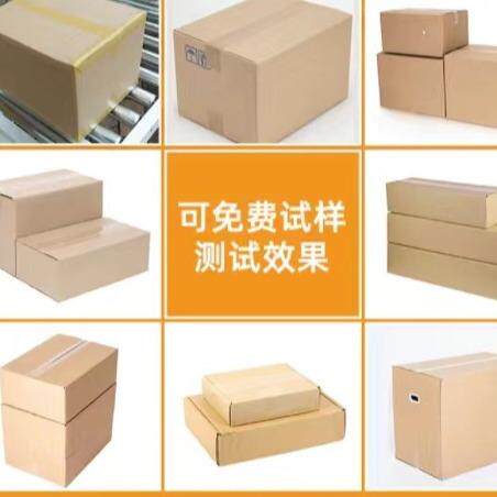都电商纸箱全自59动成折盖封箱装机连式续包生产线胶带封口机