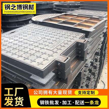 304隐形井盖加工下沉式装饰井盖201方圆形铺装电力不锈钢井盖厂家