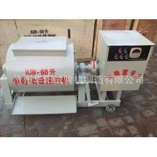 SJD-15/30/60/90混凝土单卧轴搅拌机