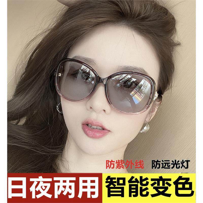 日夜两用变色太阳眼镜女司机开车夜视镜高清偏光骑行太阳眼镜女抗