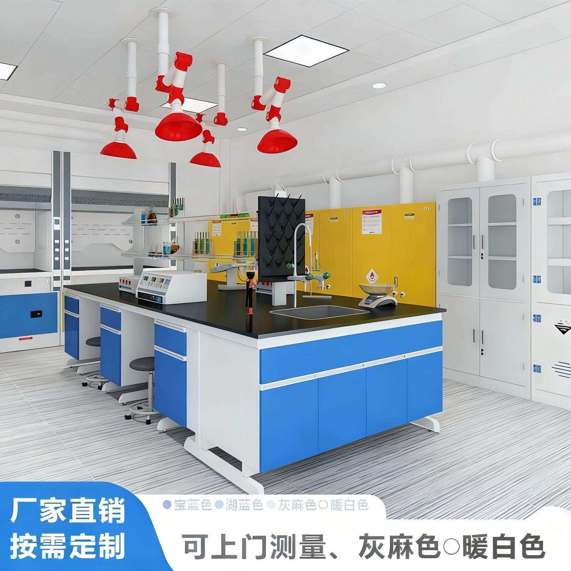 木实验桌台工实验室作台实验全钢边台钢中央台操作台试验台实不锈