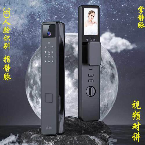 博克智能锁v9pz拉门智能门锁3d人脸指纹锁指静脉zs包安装铝门