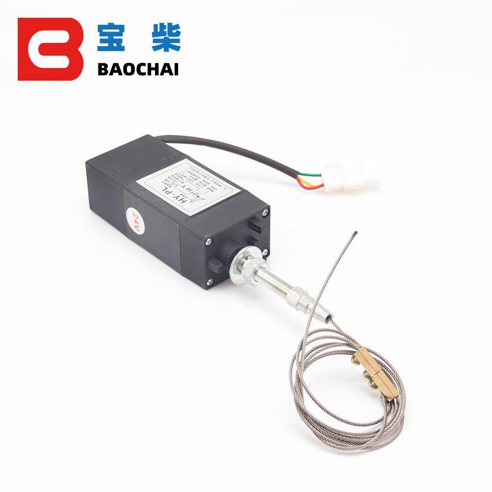 柴油发电机组电动油门控制器 12V 24V 熄火器油门开关调速器