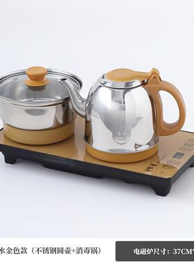 烧水壶水泡茶具套装一体电热水壶