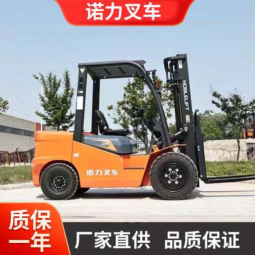 诺力叉车柴油铲车四轮座驾式内燃堆垛车装卸堆车CPC30效