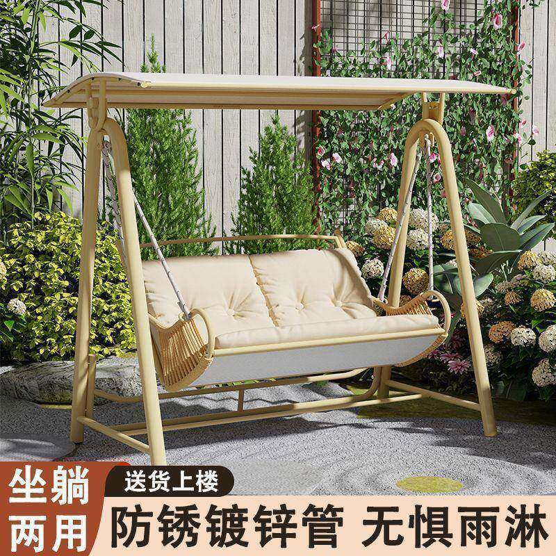 外秋千吊椅阳台庭院花园秋床千椅见详情室外网双人吊摇户篮椅吊椅