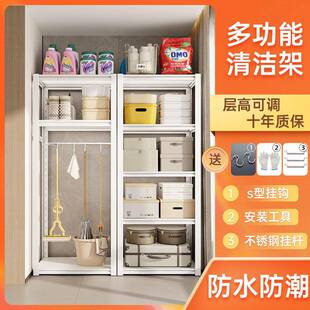 家用阳台置物架货架家政柜清洁工具保洁收纳柜扫把拖把杂物储物架