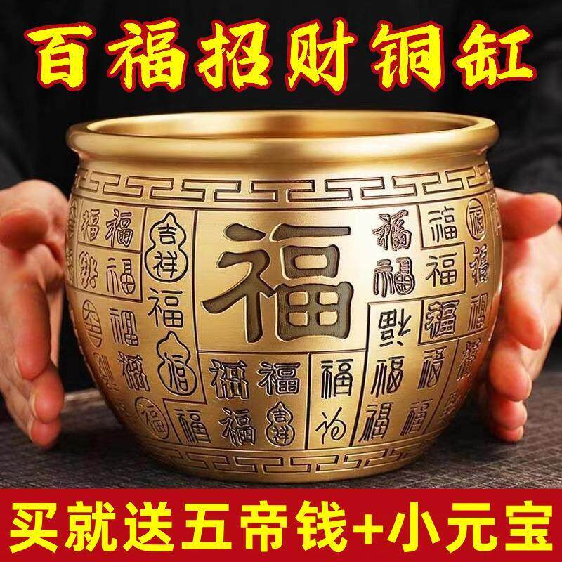百福缸聚宝盆黄铜米缸摆件家居客厅装饰品招聚纯财特大号存钱罐聚