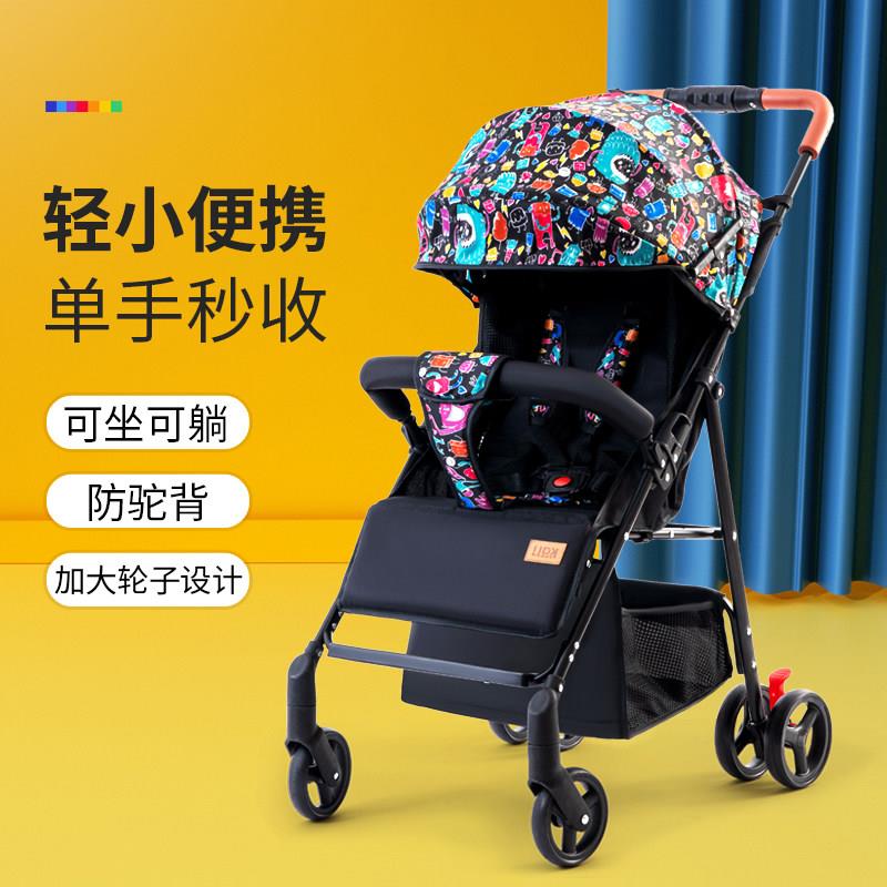 福伊迈婴儿推车可坐可躺宝宝超轻可携式折叠手推车新生儿童小孩溜