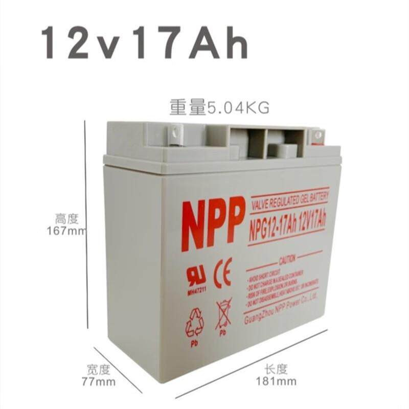 NPP耐普蓄电池12V17AH胶体免维护铅酸蓄电池直流屏太阳能蓄电池