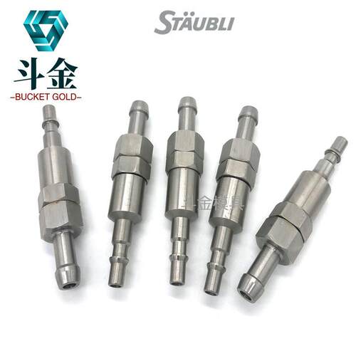 史陶比尔STAUBLI带截止阀橡胶软管接头RBE06/08/11.7808/10/13/16