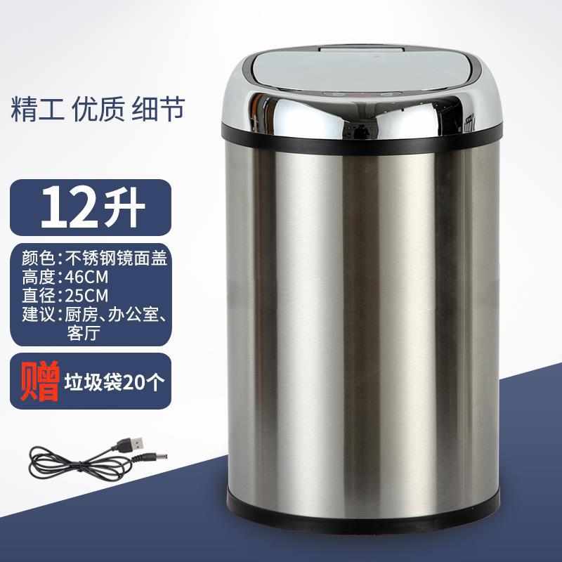 感应家用垃圾桶厨房带创意盖厕所客厅自动卧室智能卫生间欧本