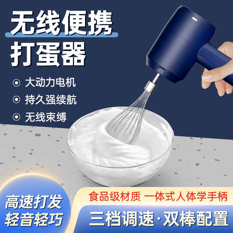 打蛋器小型家用电动打搅拌器咖啡打泡机迷你牛奶起泡器手动搅拌棒