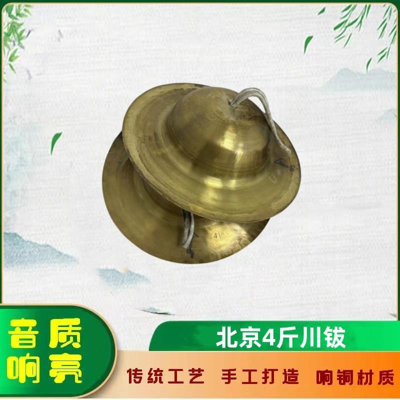 北京响铜川钹手锣三句半专用