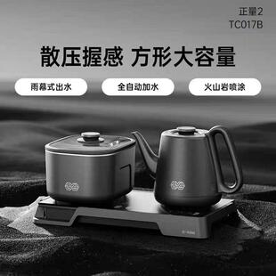 茶台茶桌恒温电热水壶 吉谷TC017B全自动上水烧水壶泡茶专用嵌入式