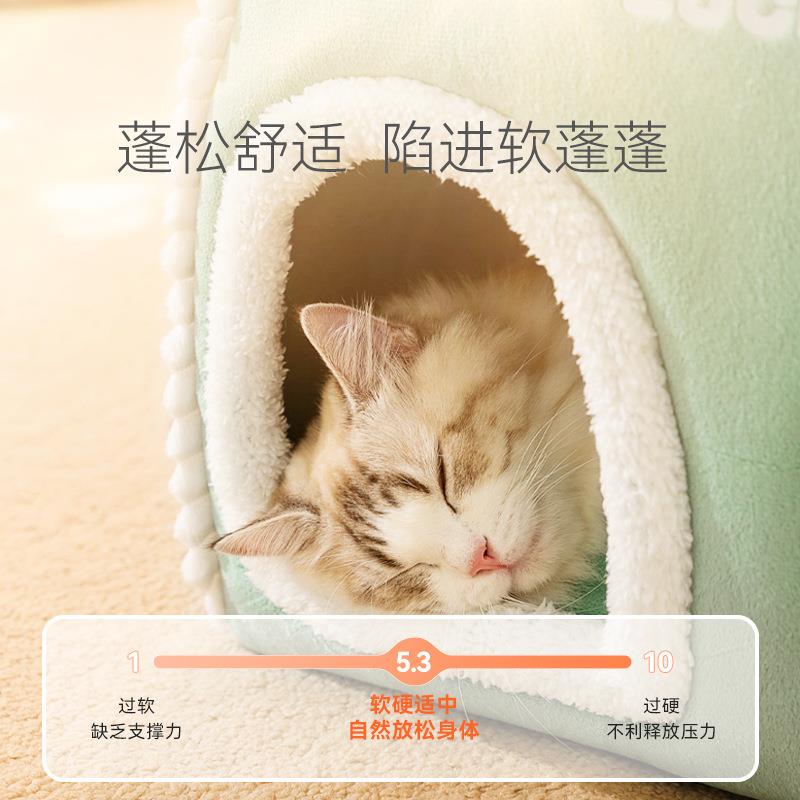 新款直销冬季保暖狗窝半封闭多宠家庭猫窝中小型犬泰迪蒙古包狗房
