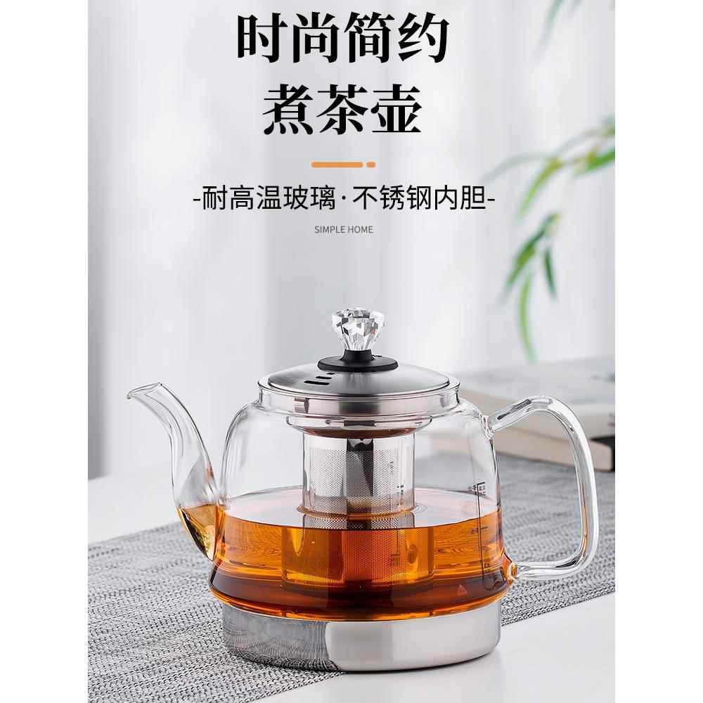 加厚玻璃茶壶，电陶瓷炉，电磁炉，特殊耐高温平底平底蒸茶壶，茶
