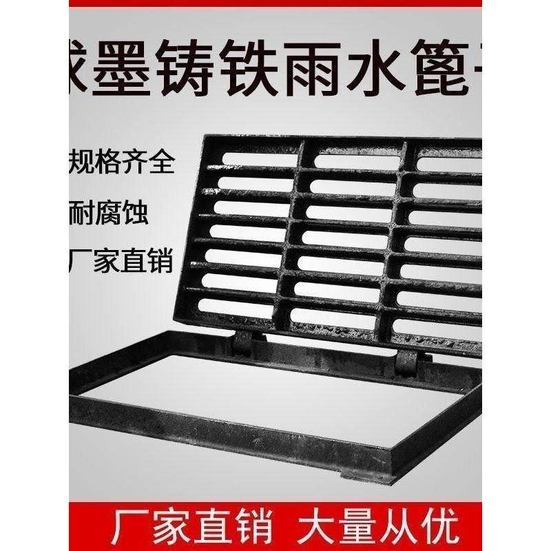 球墨铸铁套篦子带框带底座篦子雨水阴井盖长方形下水道排水沟盖板,基础建材,井盖,淘宝优惠券,粉丝福利购,淘宝优惠卷