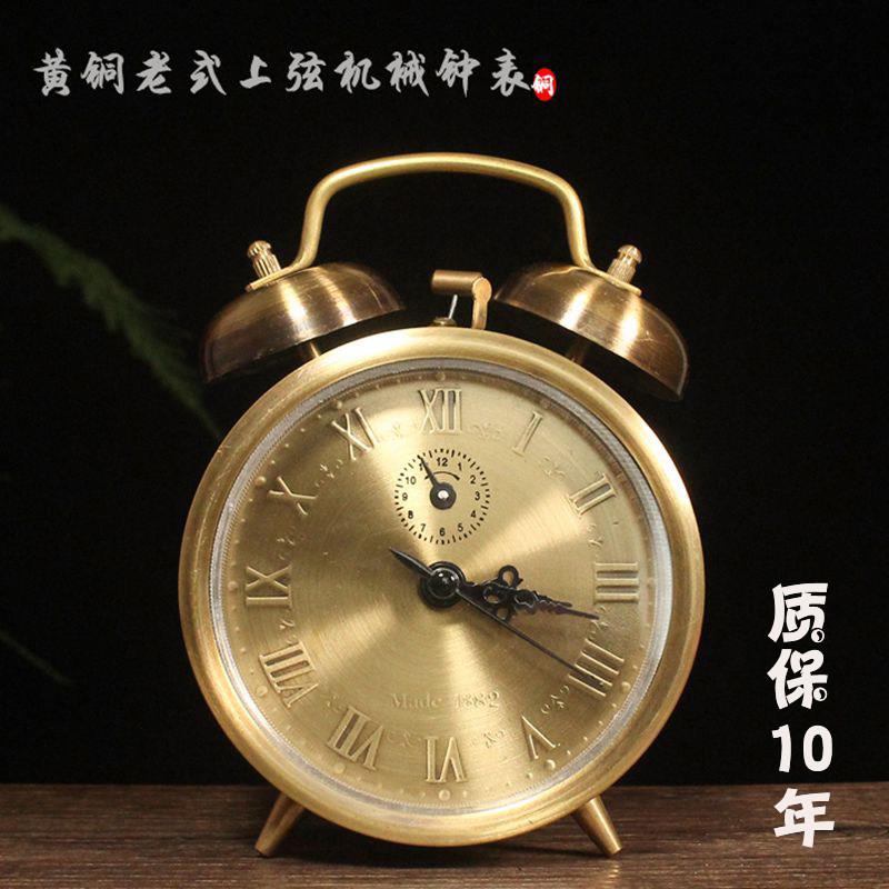 彷古纯铜老式发条机械上弦闹钟学生铜闹钟家居卧室床头座钟座钟