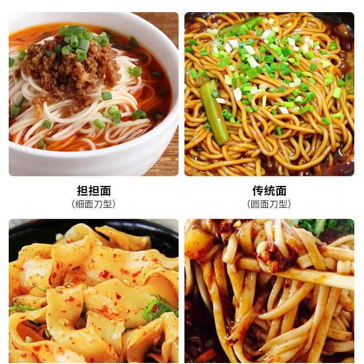 创饺业用压面面皮机水馆HVN包子鲜馆用压皮机小型条商用面条机