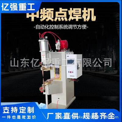 厂家直售金属气动碰焊机不锈钢丝铁丝锯片对焊机小型自动点焊机