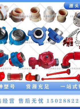 石油CWI寸F高压锤击油由壬接头24寸IG200/206/1502软硬管丝扣焊接