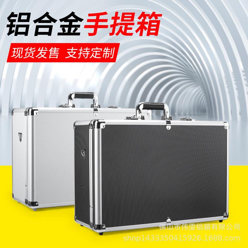 做铝合金手提箱仪器仪表样品展示摄影设备存放运输550mm