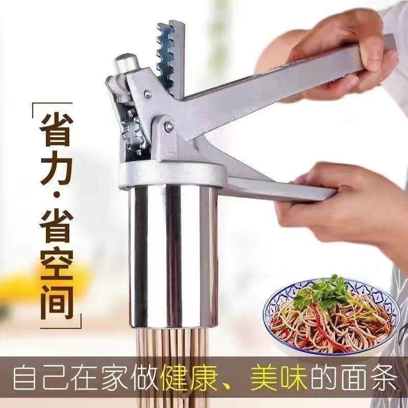饸饹机家用手压面条机和捞面饸烙机河捞实心面空心面条压面机手动