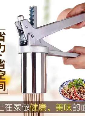 饸饹机家用手压面条机和捞面饸烙机河捞实心面空心面条压面机手动