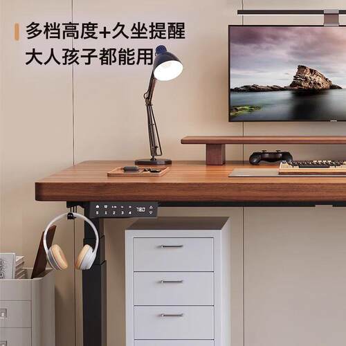 双横智能电动升降桌梁腿桌电机架可移动办公桌电脑桌双子支架713