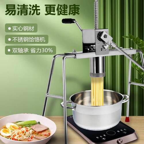 面条机家用手动饸饹不锈钢压河洛小型商用老式压面机饸烙制