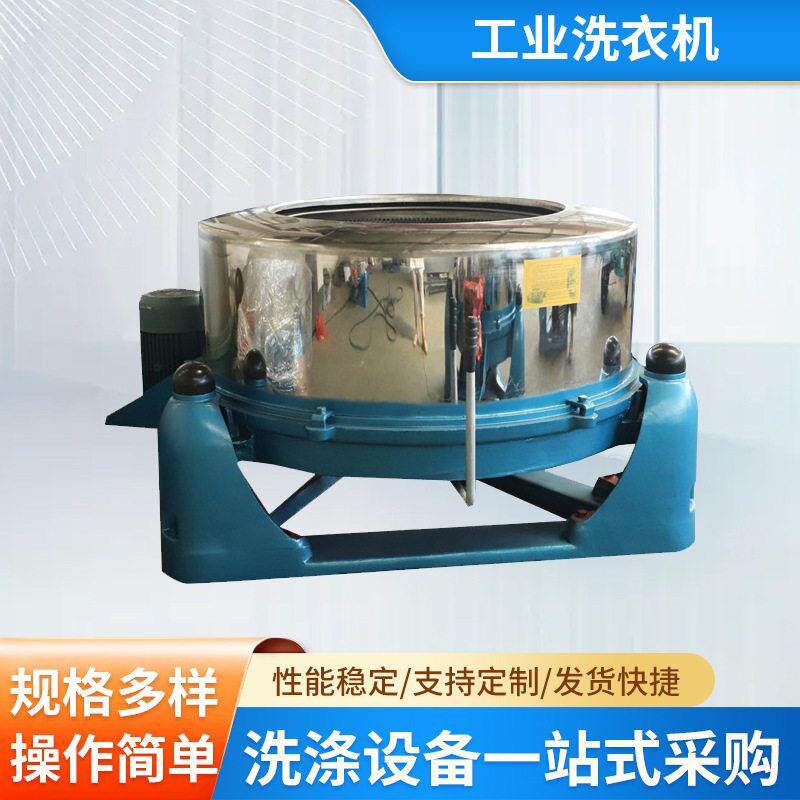大容量速工业离心脱水机工厂现货