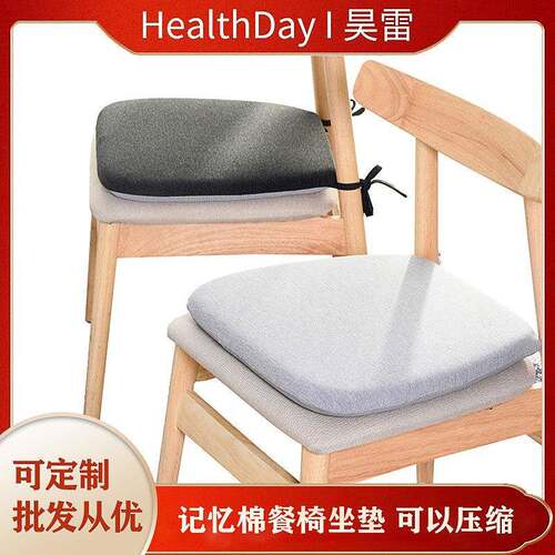 坐垫家居记忆棉慢回弹办公室餐椅垫榻榻米防滑沙发垫子加厚保暖