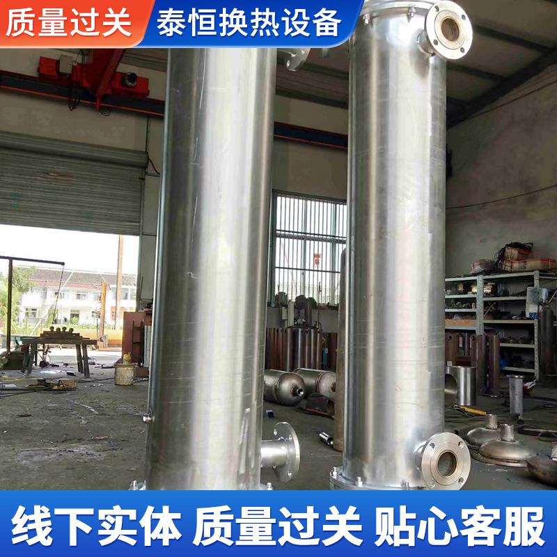 列管式冷油器 水冷散热器 液压站冷却器 压铸机散热器 立式冷却器