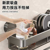 吸盘置物架卫生间浴室洗漱台免打孔厕所洗手间挂墙上收纳架子