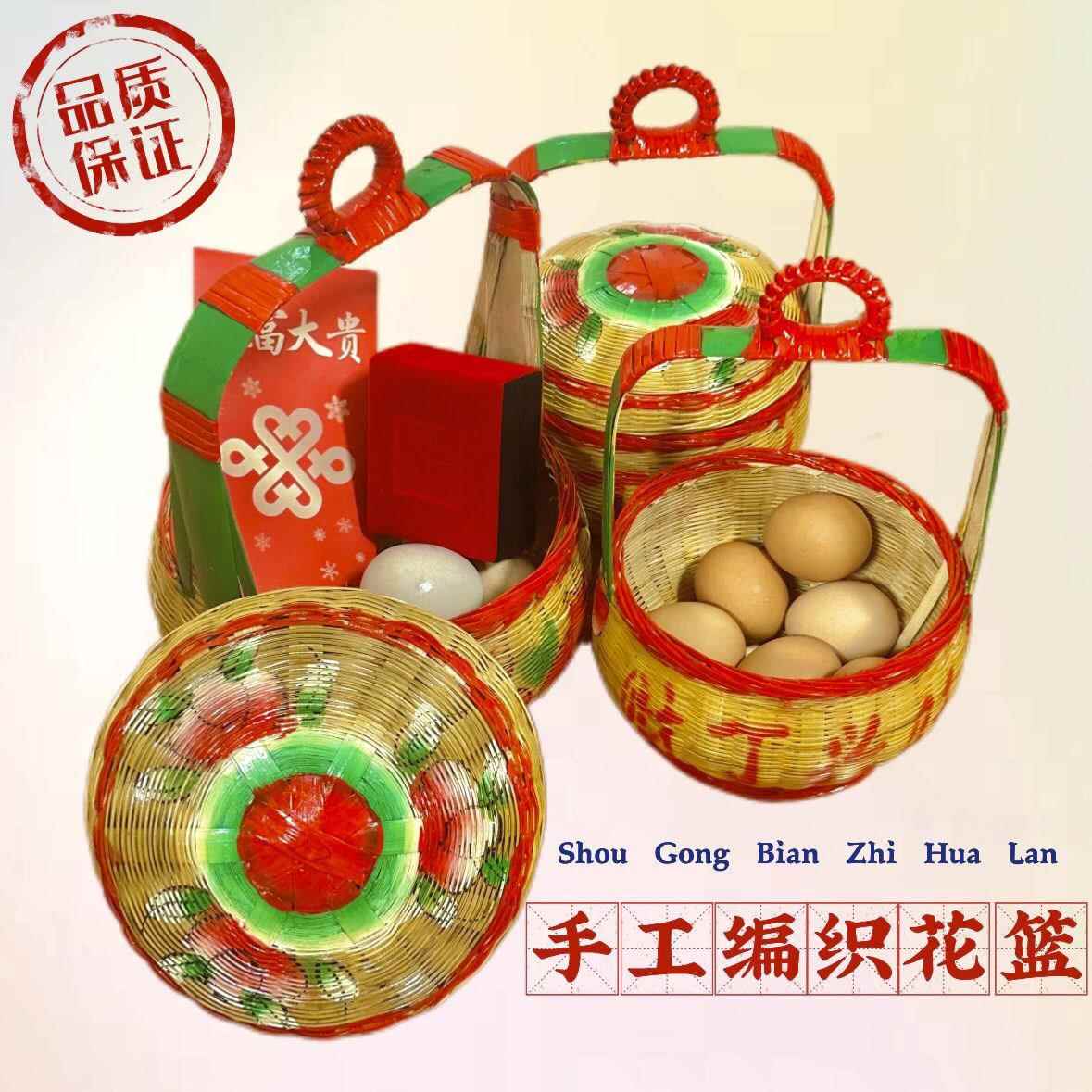 潮汕纯手工竹编花篮篮子彩绘婚嫁乔迁之喜出花园掼蛋传统竹艺摆件
