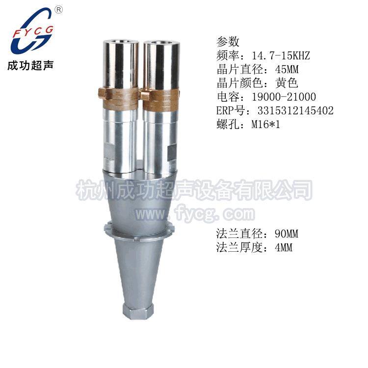 超声波振子换能器厂家直供15K柱形超声波振子YP-4515-4JZ-SS