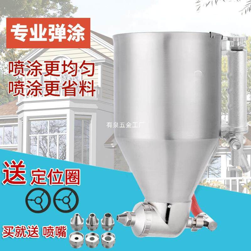 真石漆喷枪硅藻泥外墙喷漆枪喷壶不锈钢小型涂料乳胶漆专用喷涂枪