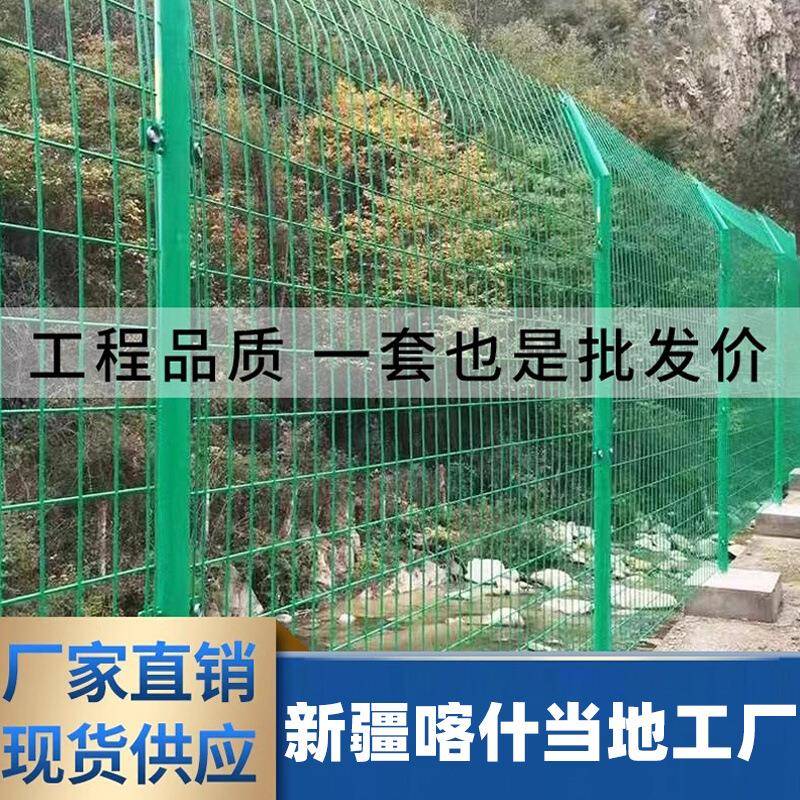 高速公路铁丝网围墙双边护栏河道果园鱼塘防护网光伏围栏铁路栅栏