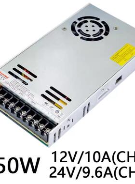 长城GW-PB350AW/150AW-1224开关电源双路12V24VDC双压输出工控V24