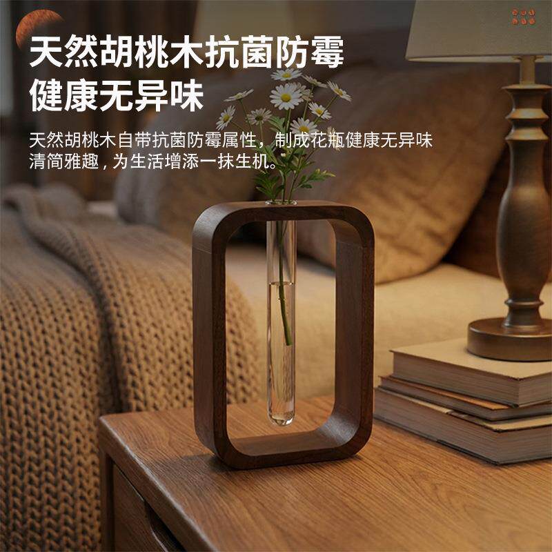 胡桃木透明玻璃日系治愈小花瓶鲜花水养花插迷你实木插花桌面摆件