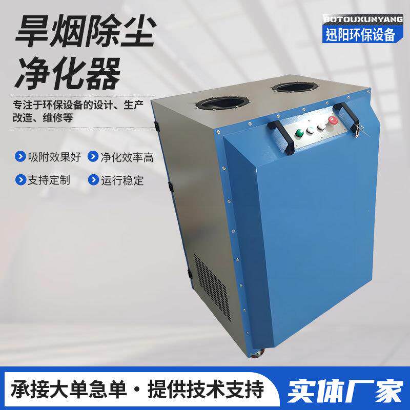 移动式焊接烟尘净化器工业烟雾粉尘除尘器焊机双臂吸烟机净化器