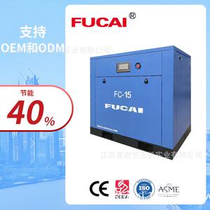主机保固5年11kw 15hp 8bar厂家直销螺杆机建筑工业级气泵空压机
