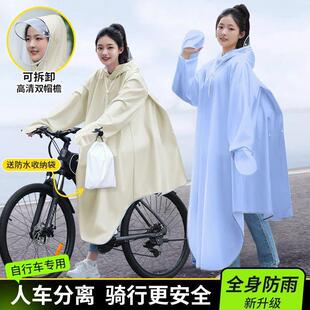 雨衣自行车男女同款学生初中生带书包位成人单车骑行单人加厚雨披