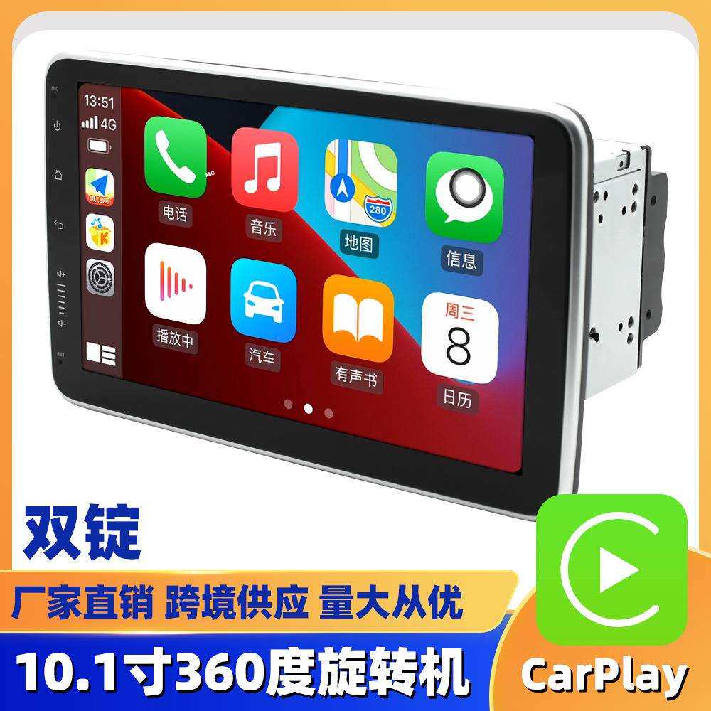 新品10寸安卓智能大屏导航通用改装导航一体机安卓旋转导航通用机