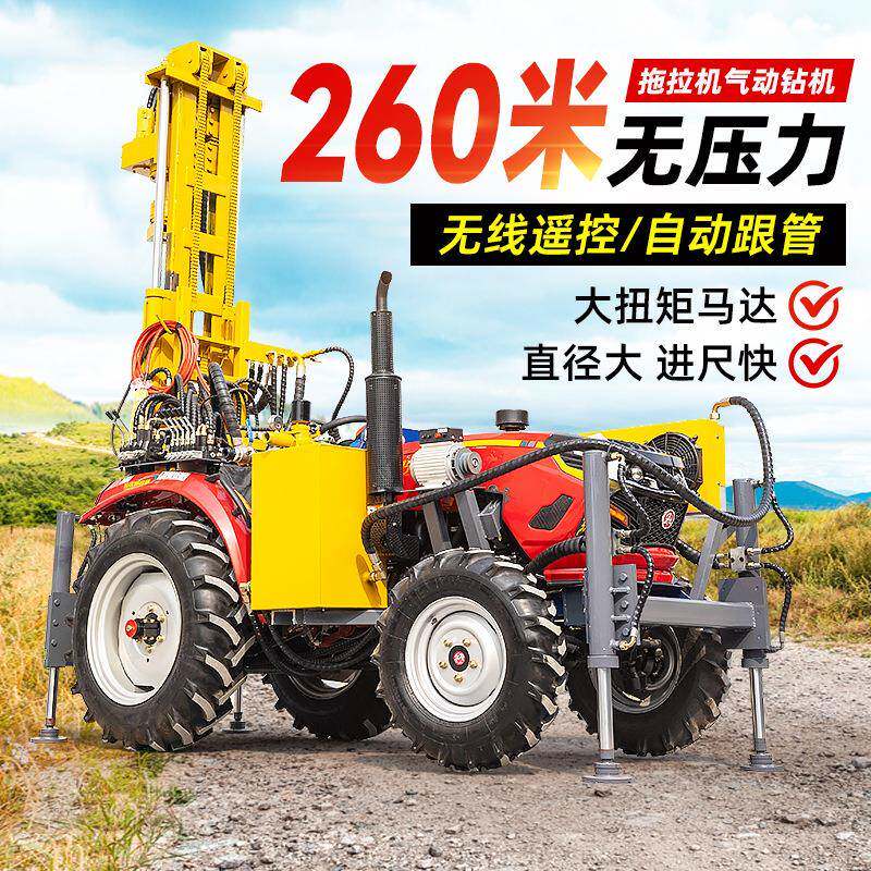 拖拉机气动钻井机家用打吃水井钻机150/200轮式拖拉机气动打井机