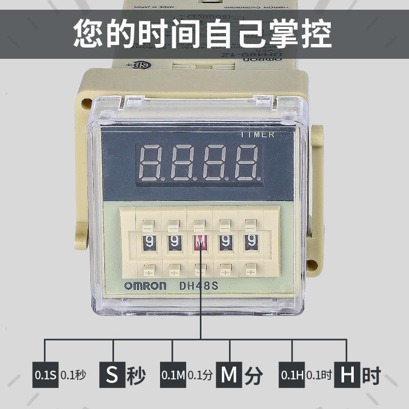 小型时间循环继电器数显时间485继电器AC220vDC24v12v20a循环控制