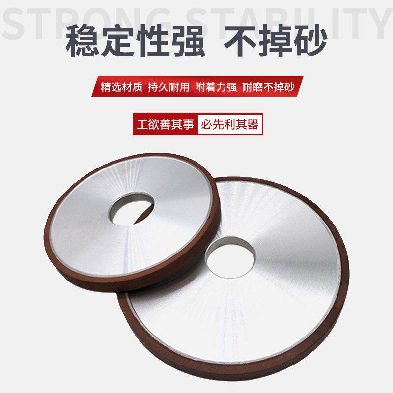 量大优惠树脂金刚石砂轮片金属研磨硬质合金钨钢砂轮