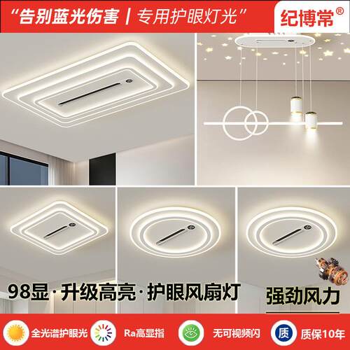 无叶吸顶风扇灯客厅灯现代滚筒数显客厅主灯2025年新款负离子风扇