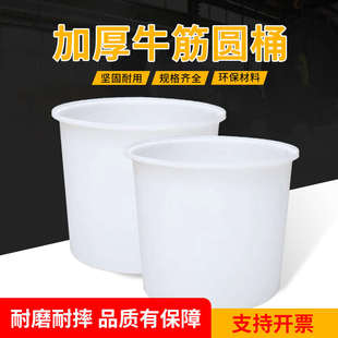 加厚牛筋圆桶储水桶 恒尊塑料桶大水桶 家用食品发酵腌菜酵素桶